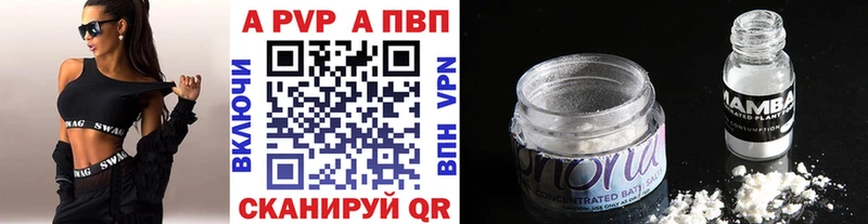 Виды наркоты Северская Alpha-PVP Cocaine гидра маркетплейс ЭКСТАЗИ Конопля ГАШ