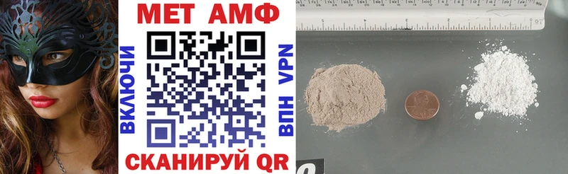 АМФ VHQ  ссылка на мегу рабочий сайт  Северская  даркнет сайт 
