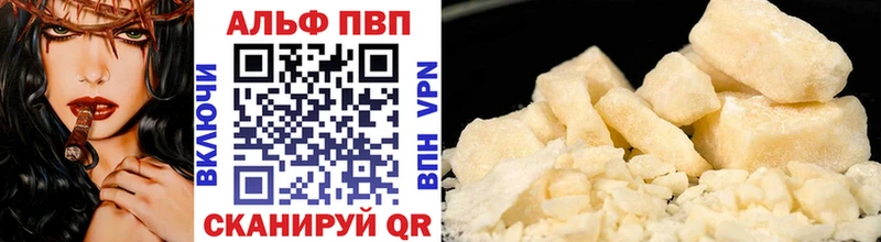 Alpha PVP Соль Северская