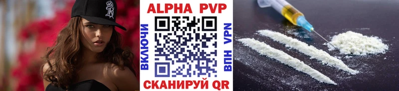 kraken ТОР Северская A-PVP Соль