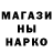МЕТАМФЕТАМИН винт E Kvitka
