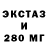 ЭКСТАЗИ круглые warlock9000nt