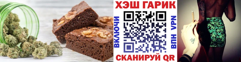 цена наркотик Северская Еда ТГК конопля