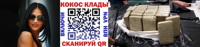 KRAKEN зеркало Северская КОКАИН Эквадор