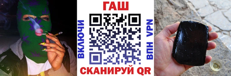 Гашиш VHQ  Северская 