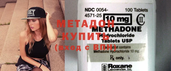 дистиллят марихуана Гусиноозёрск