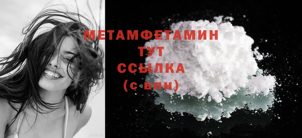 прущая мука Гусь-Хрустальный