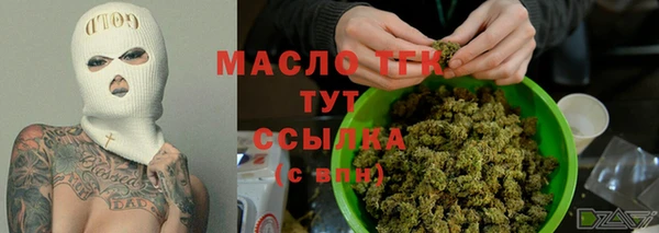 дистиллят марихуана Гусиноозёрск