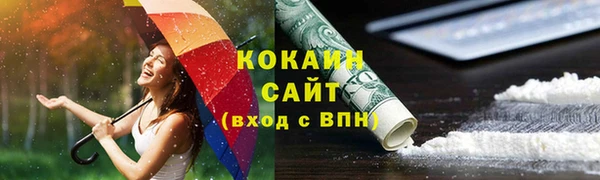 прущая мука Гусь-Хрустальный