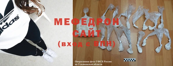 прущая мука Гусь-Хрустальный