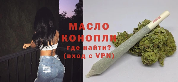 прущая мука Гусь-Хрустальный
