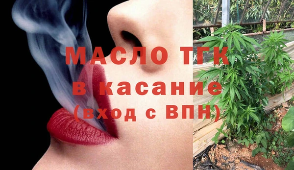 прущая мука Гусь-Хрустальный