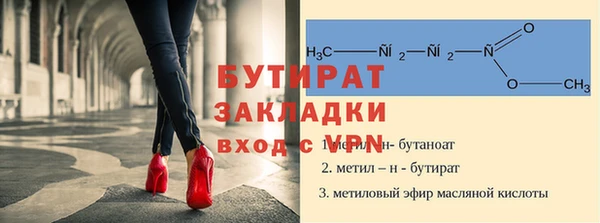 прущая мука Гусь-Хрустальный