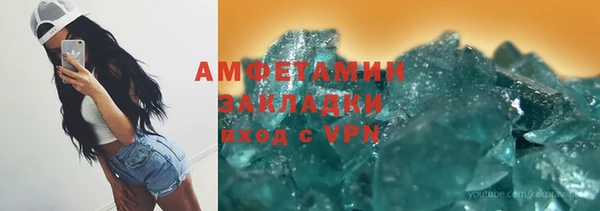прущая мука Гусь-Хрустальный