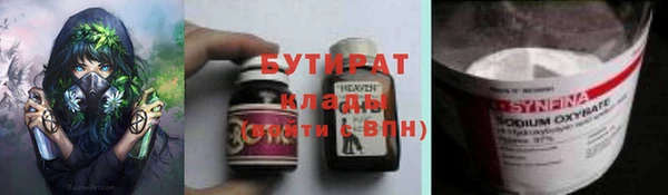 дистиллят марихуана Гусиноозёрск