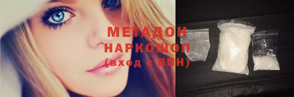 прущая мука Гусь-Хрустальный