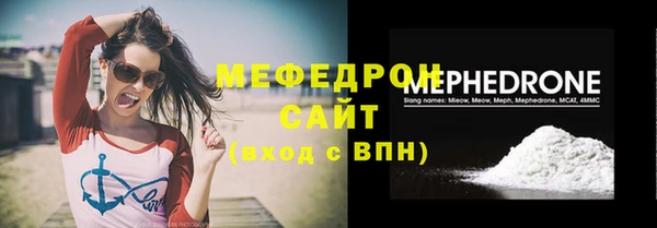 прущая мука Гусь-Хрустальный
