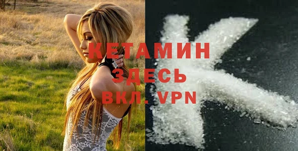 прущая мука Гусь-Хрустальный
