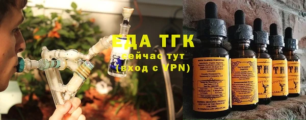 прущая мука Гусь-Хрустальный