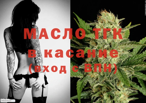 дистиллят марихуана Гусиноозёрск