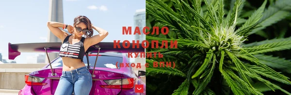 прущая мука Гусь-Хрустальный