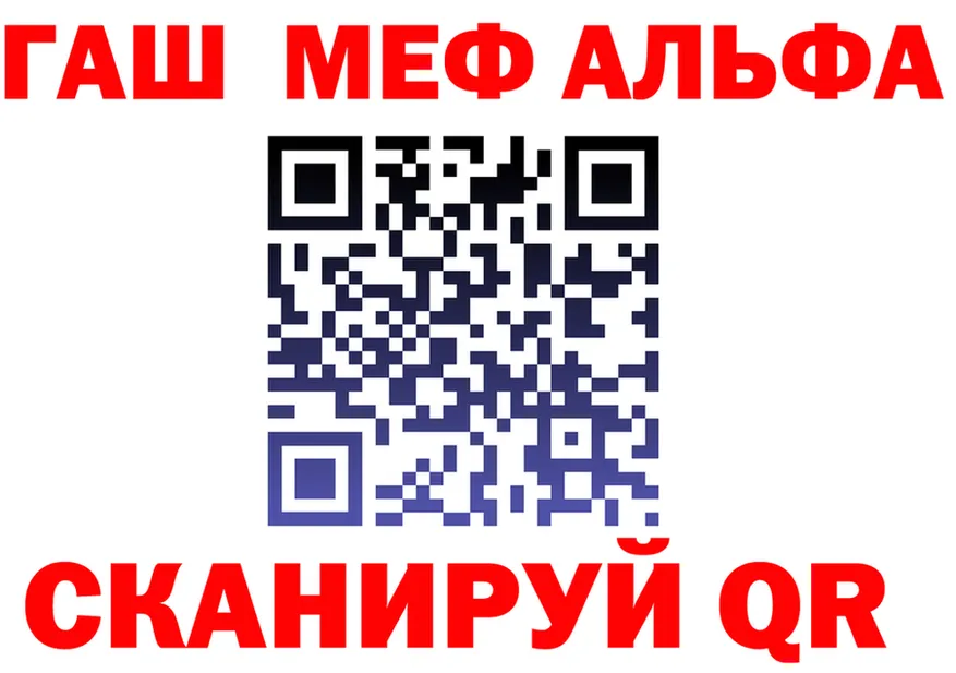 ГАШ Изолятор ONION shop hydra Северская
