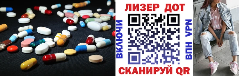 закладки  Северская  Лсд 25 экстази ecstasy 