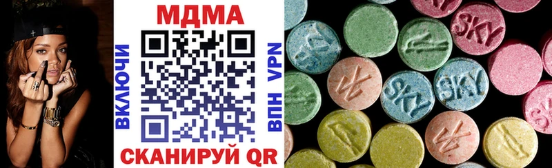 МЕГА ТОР  Северская  MDMA кристаллы 