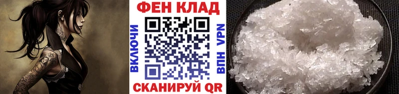 МЕТАМФЕТАМИН кристалл  цена   Северская 