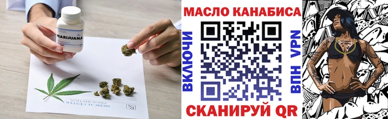 Дистиллят ТГК концентрат  MEGA вход  Северская 