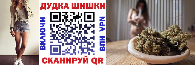 Конопля план  ссылка на мегу ССЫЛКА  Северская 